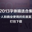 牛彩网图迷总汇九