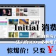 左岸春风一语断蓝(附汇总)